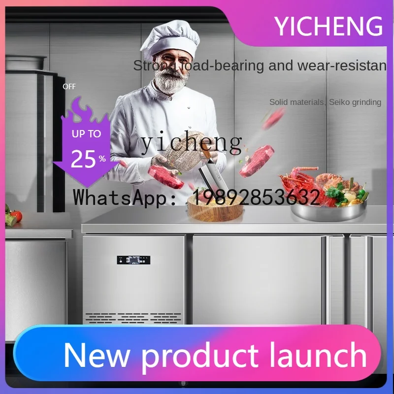 S3  Refrigeration Workbench Freezer Commercial Kitchen Stainless Steel Operating Table