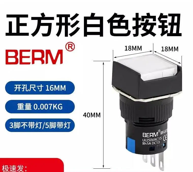 (10PCS) Original LA16 Square Pushbutton Switch 5A Self-Resetting Hole Size 16mm 5 Pins with Lamp 24V