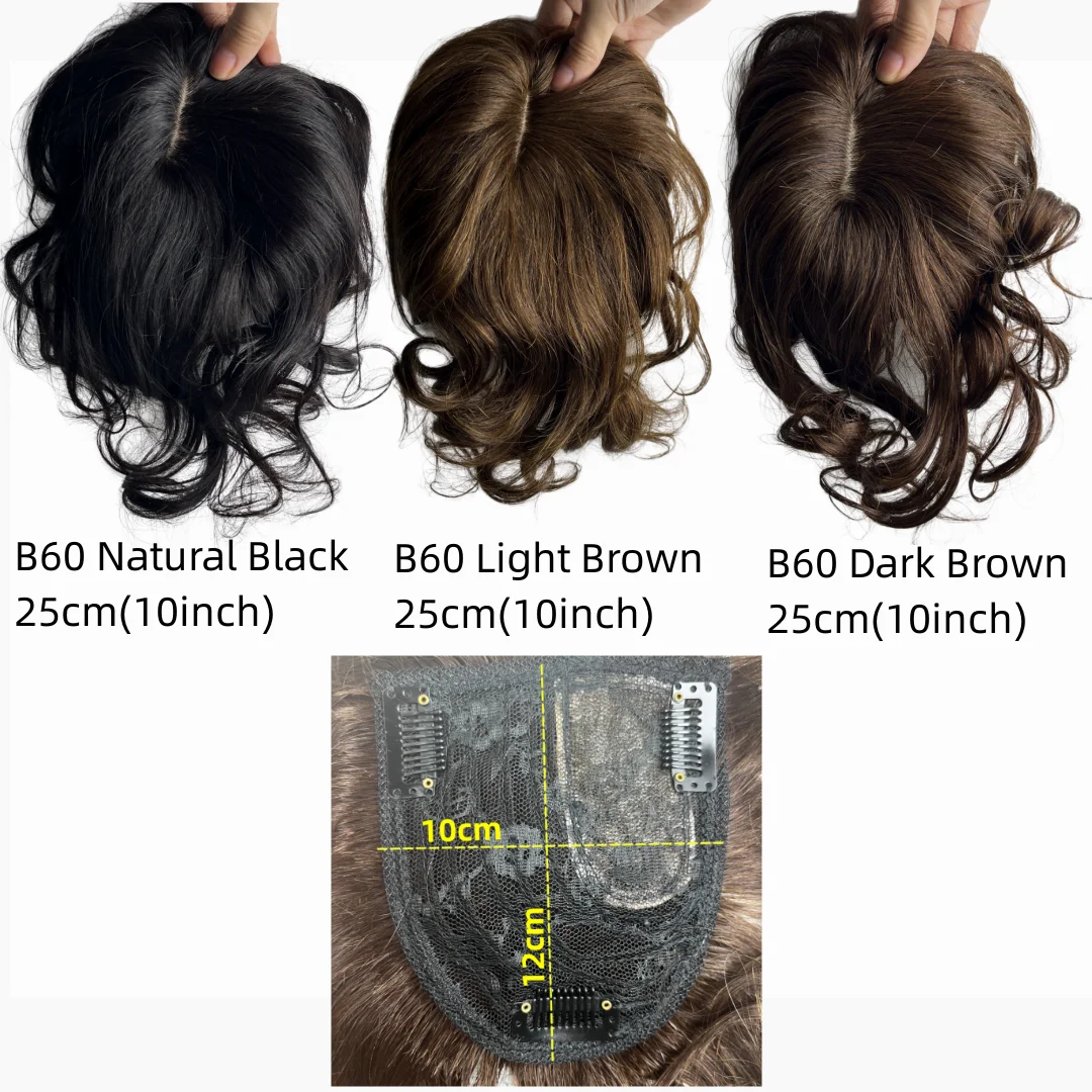 Body Wavy Brazilian Human Hair Toppers 25cm Clip In Hairpieces Extensions Increase Hair Volume for Women Mild Light Brown Remy