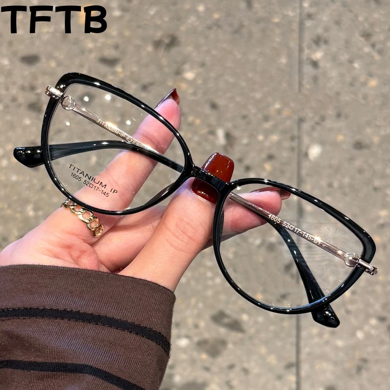 

TFTB Elegant Temperament Women's Cat Eye Glasses Ultra Light TR90 High-quality Pure Titanium Retro Fashion Eyeglasses Frame 1605
