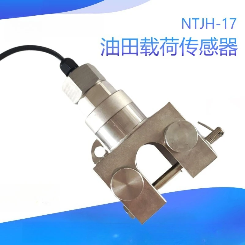 NTJH-17 Oilfield Load Sensor 150kN Pumping Unit Load Cell 4-20mA Weighing Force Sensor