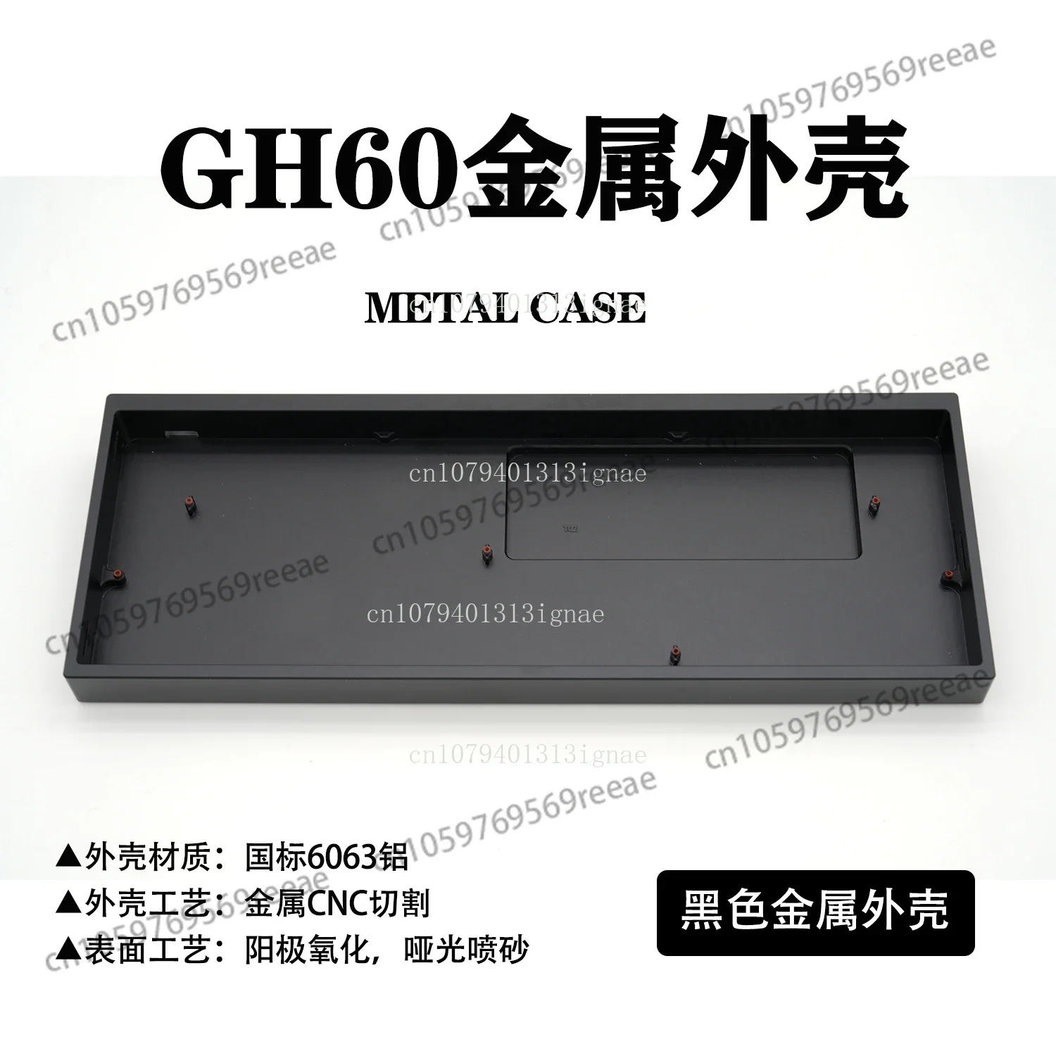 for GH60 metal shell Jingdiao custom mechanical keyboard adapted to aluminum shell