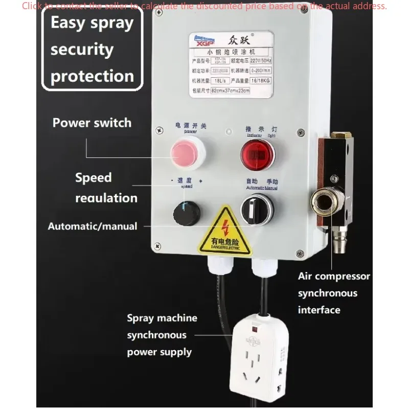 

Small Steel Real Stone Paint Spraying Machine All-in-one External Wall Fireproof Waterproof Paint Putty New Spraying Machine