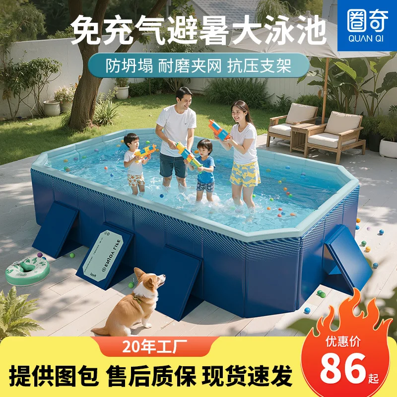

Suitable for Circle Qi swimming pool Thickened wear-resistant inflatable swimming pool Outdoor non-inflatable foldable paddling
