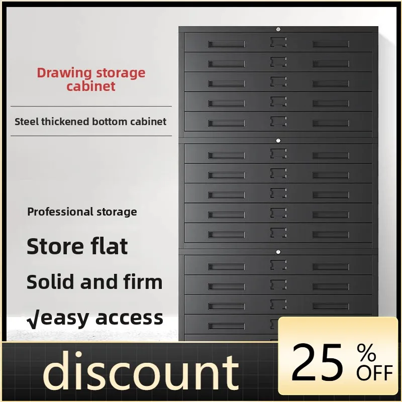 LH Steel Engineering Drawing Cabinet Drawer Cabinet Lock Office Furniture