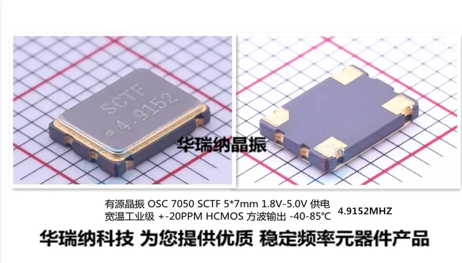 20-pcs-lote-5070-7050-49152m-49152mhz-5v-s7d4915200a20f30t-chips-eletronicos-novos