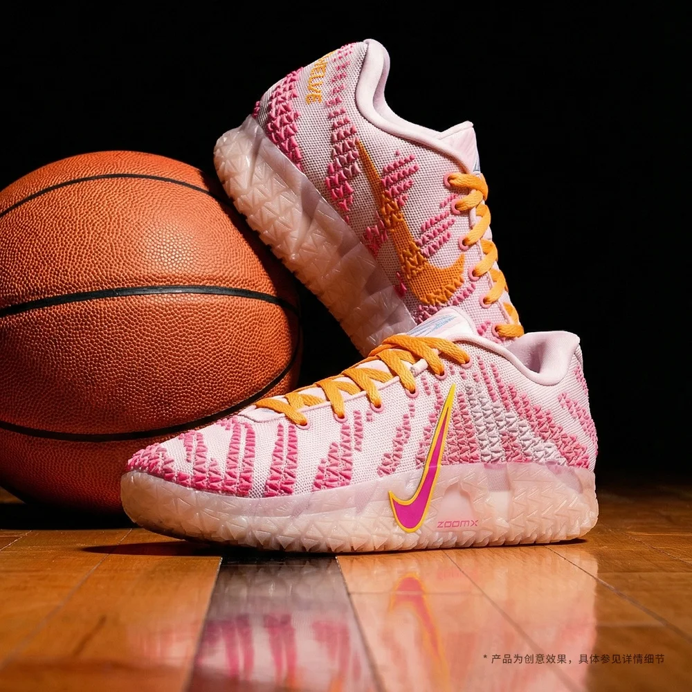 

NIKE Men's Shoes JA 3 EP Sports Training Basketball Shoes HF2794-601