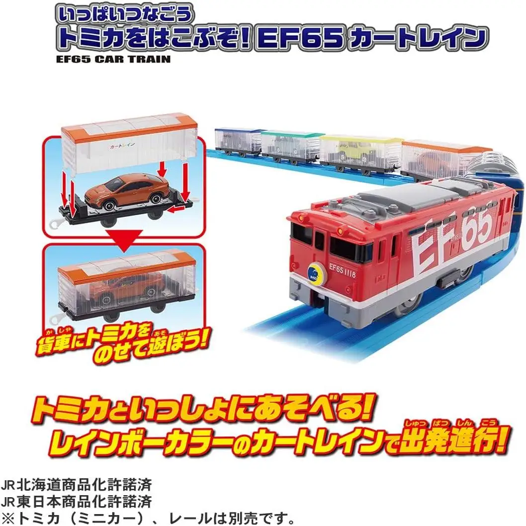 TAKARA TOMY EF65 Alloy car car carrying extended electric train wagon Boy toys,children's holiday birthday gifts,adult ornaments