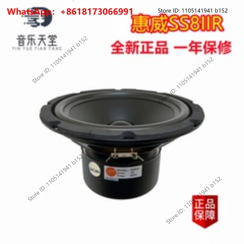 Huiwei B4N household 4-inch 4.5-inch subwoofer computer multimedia speaker replaces C4N