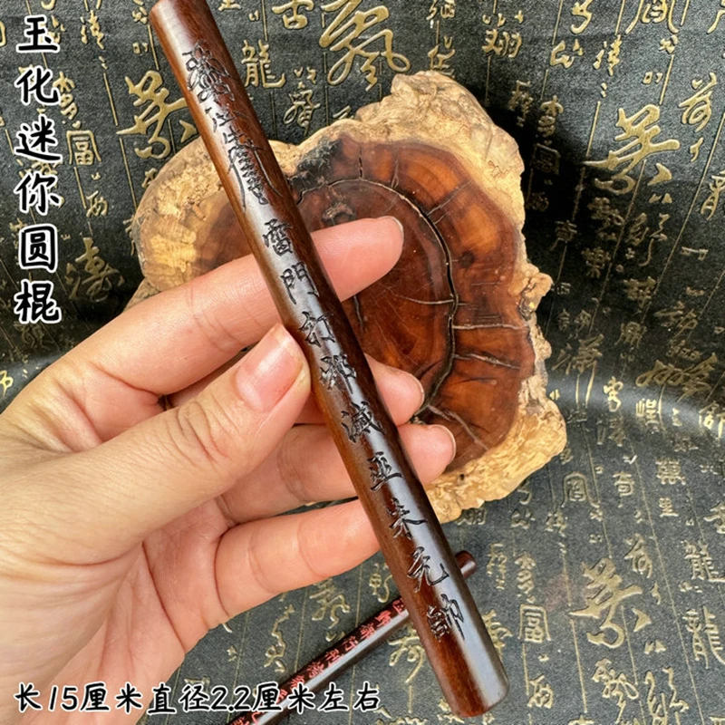 Taoist supplies,wooden ghost making stick,ghost making stick,round stick,Marshal Zhu,feng shui supplies