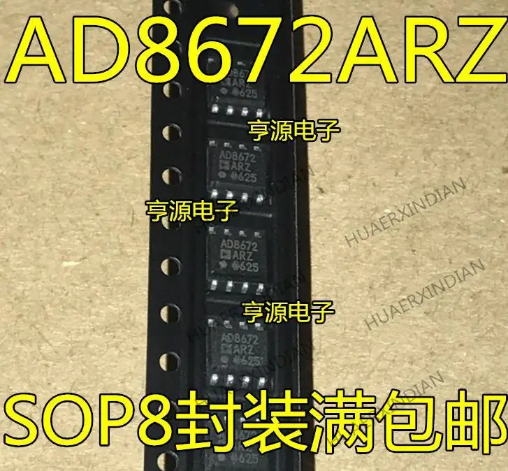 

10PCS New Original AD8672 AD8672ARZ AD8672AR SOP8