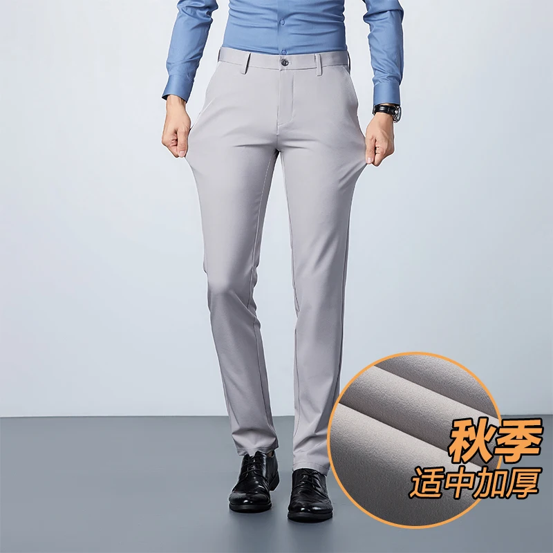 New Autumn/Winter Fashion Trend Solid Color Slim Fit Straight Tube Business Suit Pants Simple Casual Men's Comfortable Pants