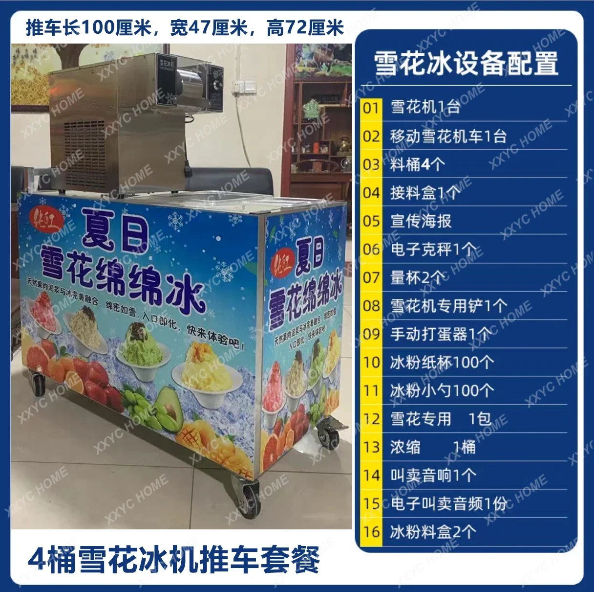 

AASummer Snowflake Ice Machine Коммерческая машина для снежинок Машина для производства льда с лапшой Stallsmt61