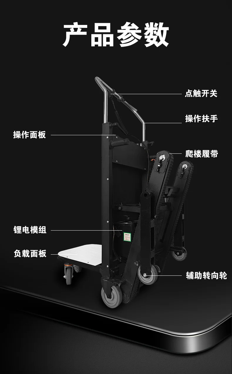 moving goods, household up and down stairs, climbing stairs, artifact, moving car, delivering bottled water, transporting goods