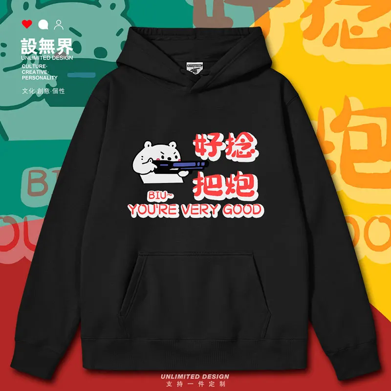 Cantonese culture is rough and easy to use, with great writing skills mens hoodies printed winter white clothes autumn winter