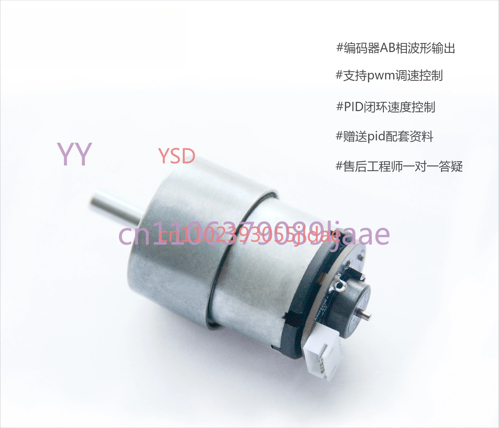 

DC Geared & Encoder Motors for DIY Intelligent Cars, Hall Photoelectric Speed Measurement for Work Training & Competitions.