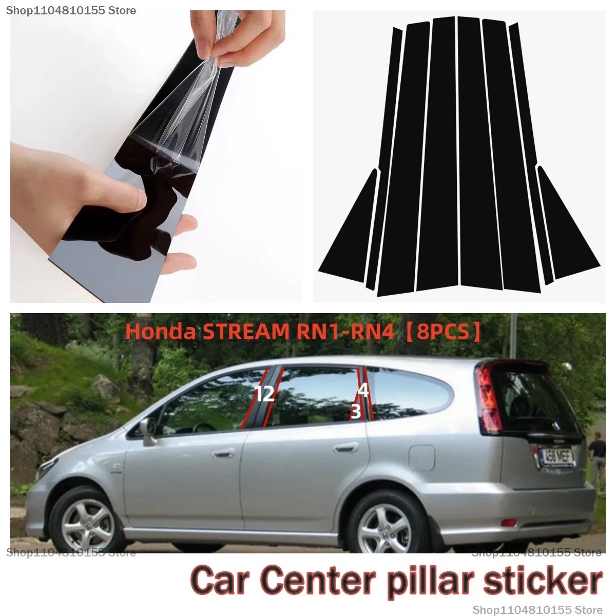 

For Honda Stream RN1-RN4/RP6-RP8 window trim strip, bright black center pillar sticker