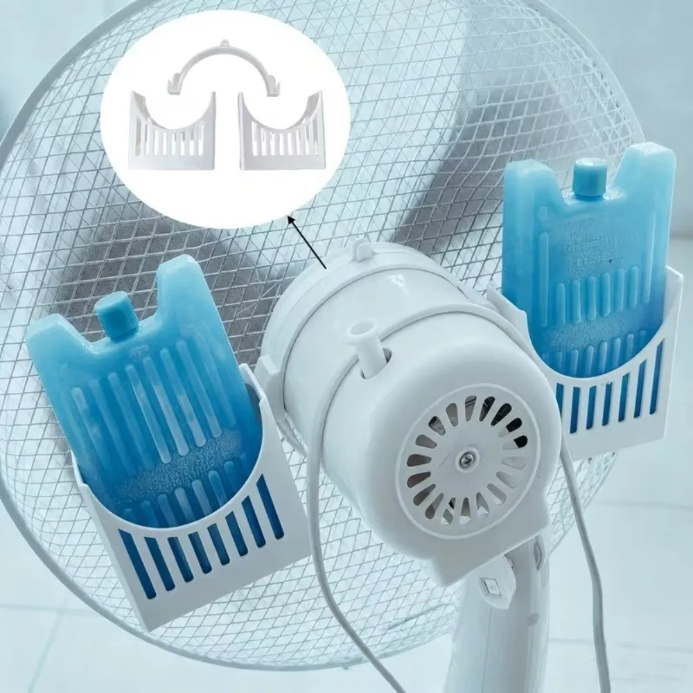 Vertical Mount Fan Ice Pack Holder Simple Design Cooling Attachment Fan Ice Box Bracket Secure Fixing Ice Pack Fixing Bracket