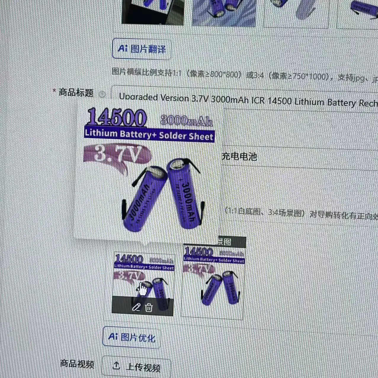 

Upgraded Version 3.7V 3000mAh ICR 14500 Lithium Battery Rechargeable for LED Flashlight Torch Welding Nickel Sheet Battery