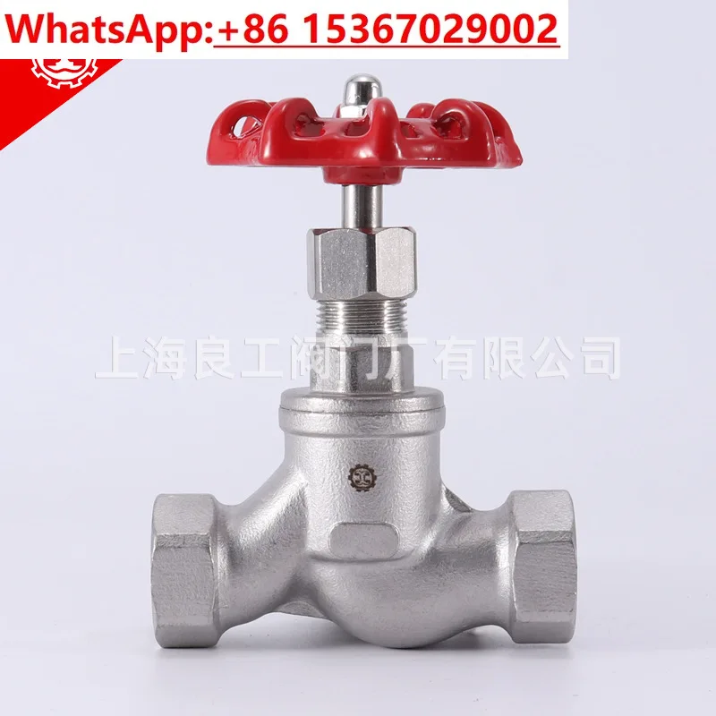 

Шаровой клапан из нержавеющей стали S-типа с внутренней проволокой, ручной клапан J11W-16