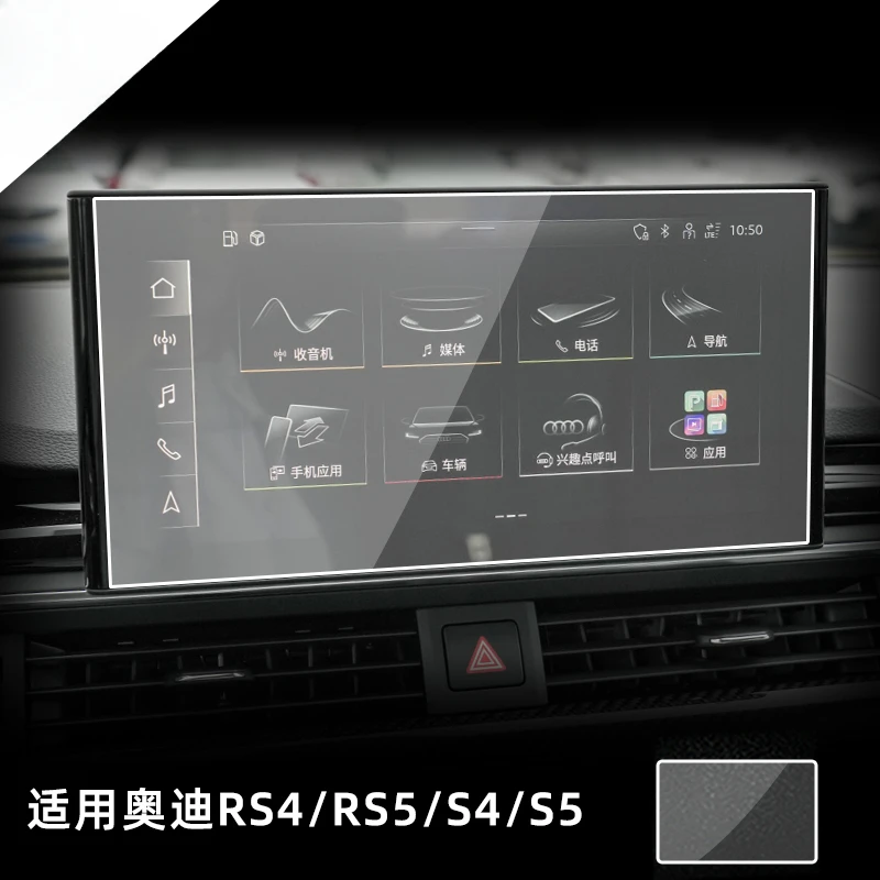 

For Audi RS4 RS5 S4 S5 2020-2024 Tempered Glass Navigation Screen Protector LCD Touch Display Film interior Car Accessories