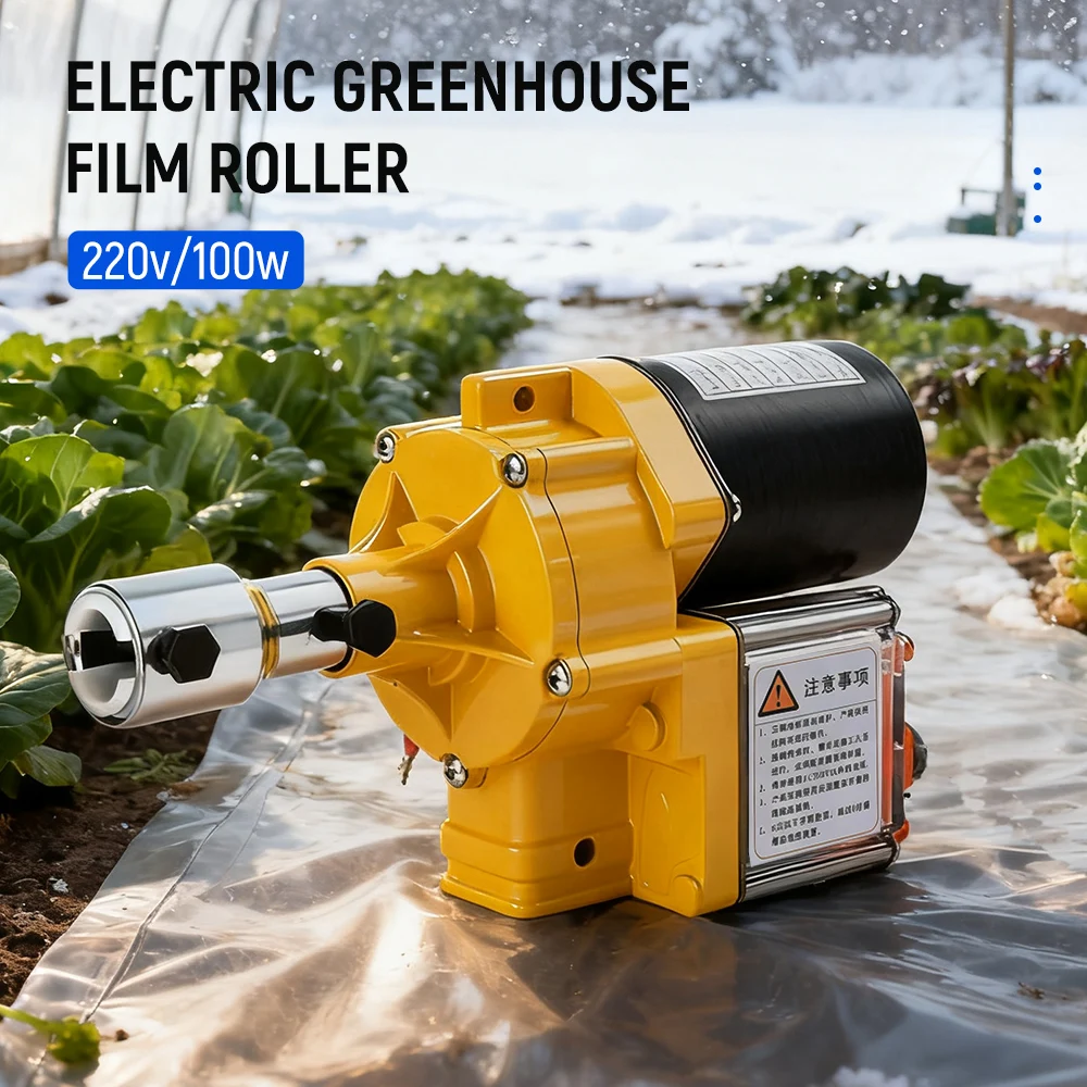 

Electric Film Roller AC 220V Agricultural Greenhouse Roll Up Motor Electric Film Roll Machine Waterproof 100W Film Winding