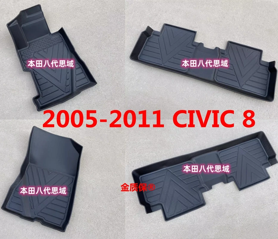 Use for 2005-2011 8th Honda Civic car carpet Civic car floor mat trunk mat Full Set Trim to Fit For Civic 8 waterproof floor mat