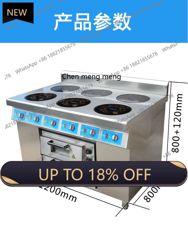 MF Commercial six-head pot stove, independent temperature control six-eye stove, hotel catering six-eye induction cooker equipme