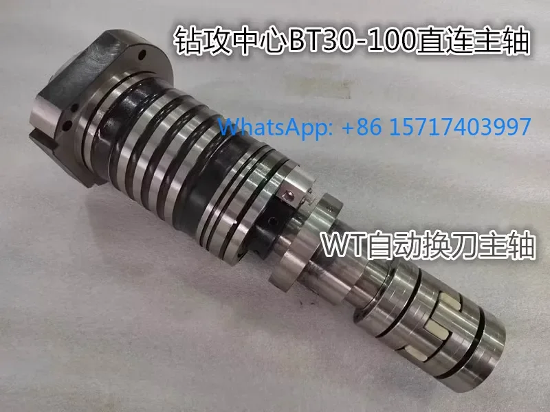

Tool magazine direct connection automatic tool changing spindle BT30-100 high-speed BT30 disc direct connection