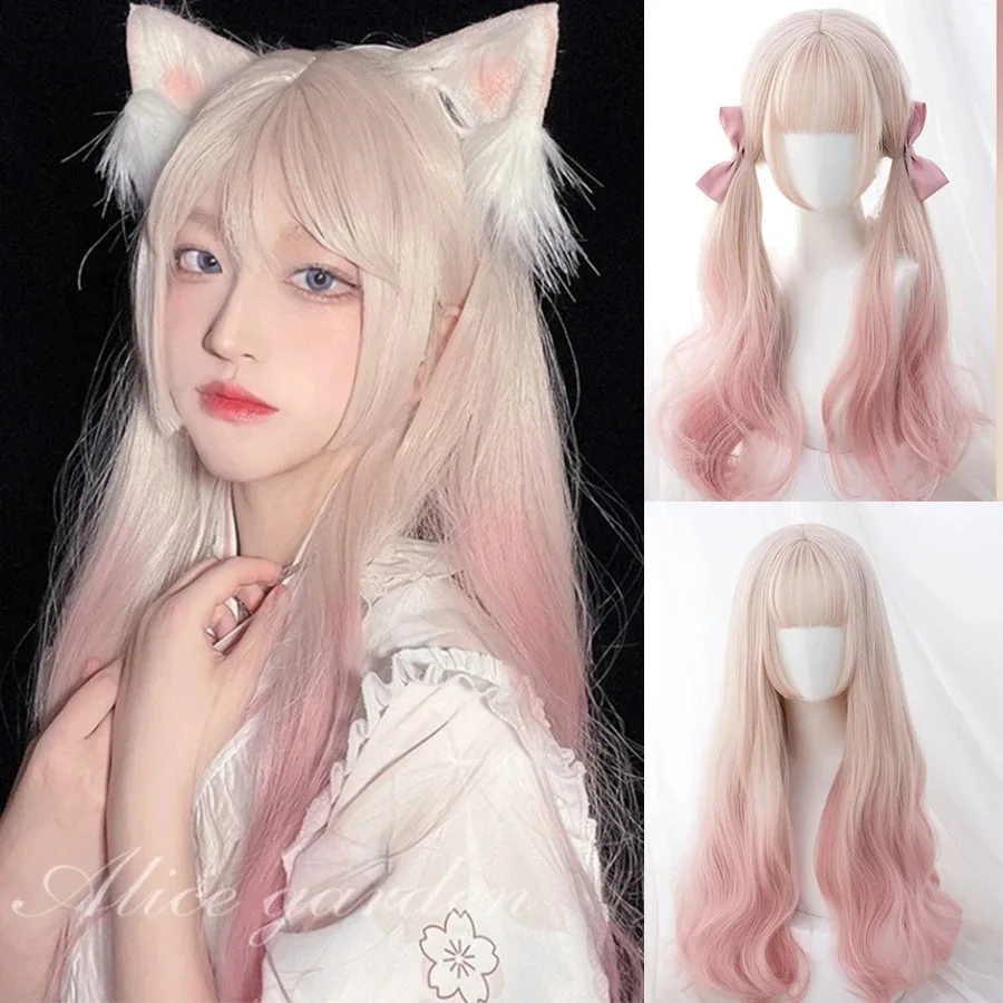 Perucas sintéticas onduladas longas com franja para mulheres, peruca resistente ao calor, peruca cosplay rosa, lolita, festa diária, Halloween