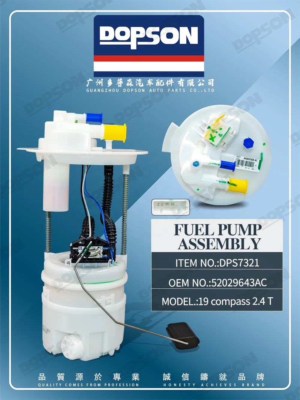 Jeep Compass 2.4L оптовая продажа с фабрики топливный насос топливный насос в сборе 100% оригинал OE 52029643 AC AR 0037920 7611338 AC Для 2016-2019 гг.