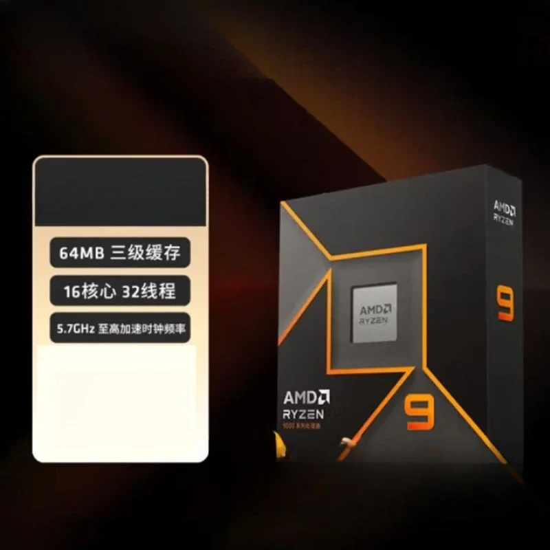 Ryzen R9 9950X processor, desktop computer CPU box for b650x670 main board AM5
