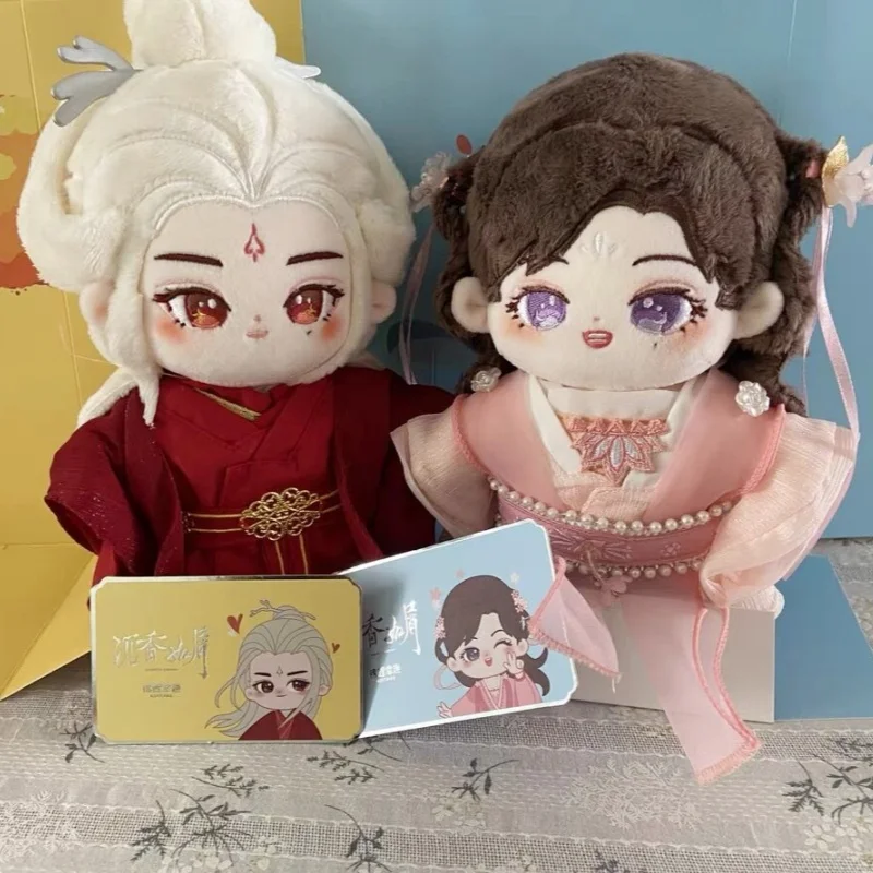 

20cm Tv Shown Immortal Samsara Chen Xiang Ru Xie Immortal Samsara Yan Dan Ying Yuan Official Clothes Costume C Plush Doll Toy