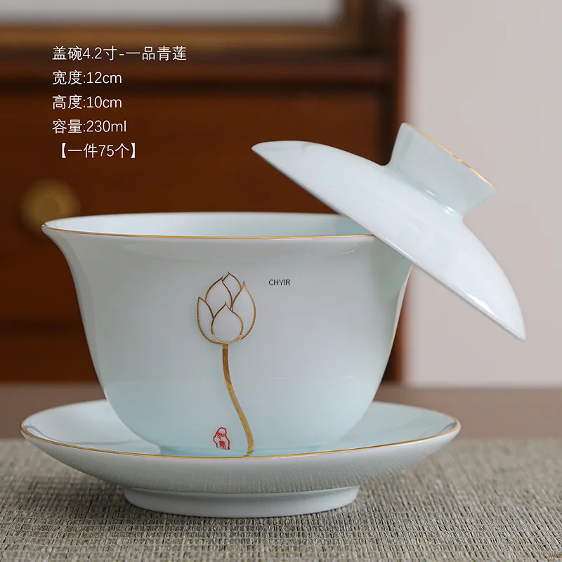 Three-Talent Lidded Bowl with Floating Lid, Single Ceramic Kung Fu Tea Set, Shadow Blue Gold-Plated Chinese Style Home Tea