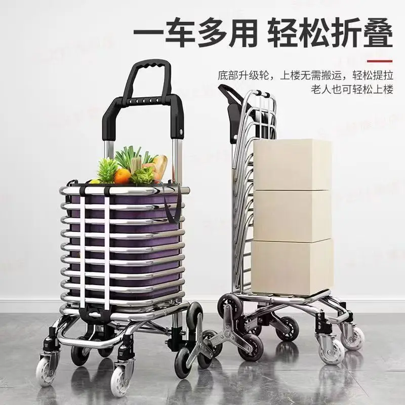 

Suitable forClimbing shopping cart, shopping cart, small pull cart, folding tie rod trolley, hand-pulled cart for the elderly, p