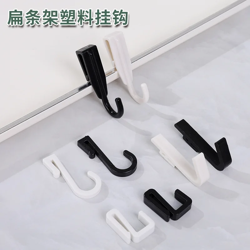 Versatile flat strip S-shaped hook for pegboard walls and modular storage systems — lightweight plastic design with smooth finis