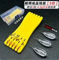 C  1 set 4.5g sink