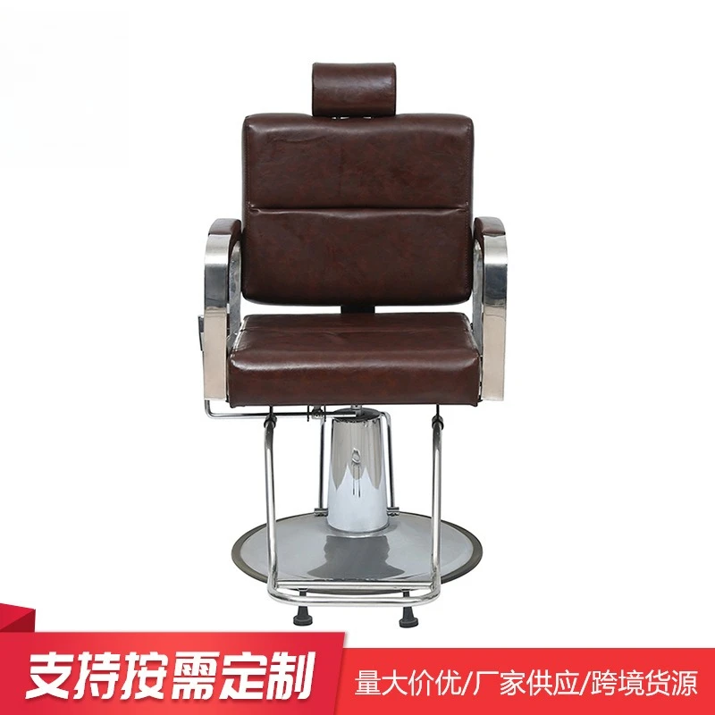 

Коричневый кожаный гидравлический подъемник 360 ° Поворотное кресло для парикмахерской с функцией откидывания спинки