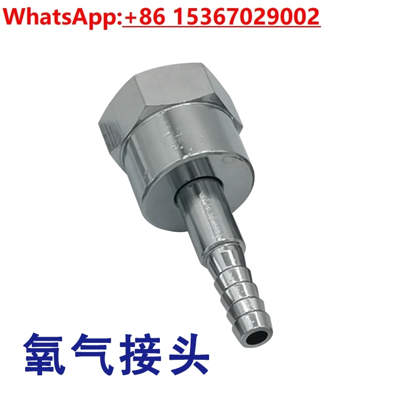 

Respirator anesthesia machine connector oxygen air supply equipment with connecting pipe negative pressure plug