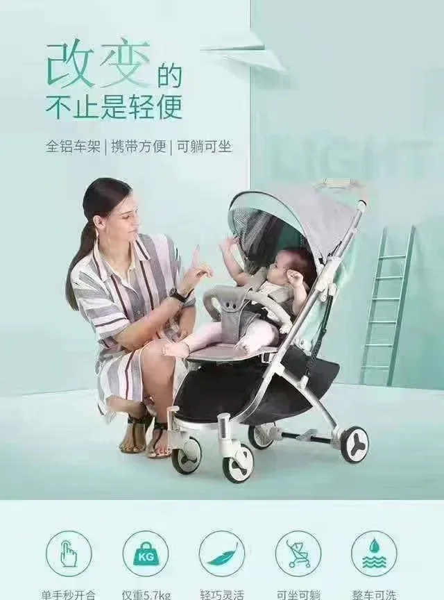 Baby Stroller That Can Sit or Lie Down Easily One Click Folding High Landscape Pull-out Baby Children's Stroller