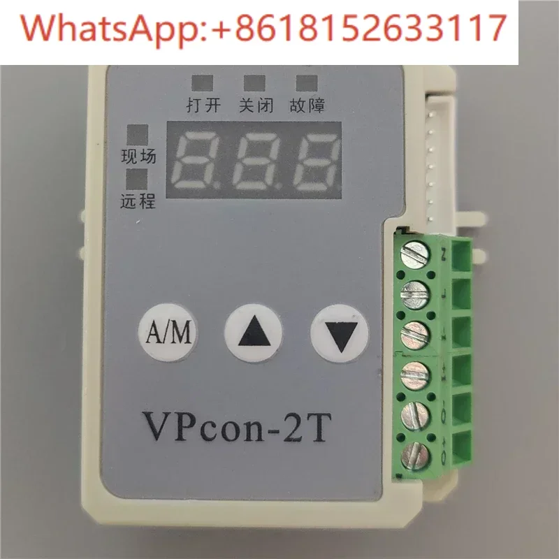 Электрический привод клапана VPcon-2T VPcon-2TP VPcon-2TS