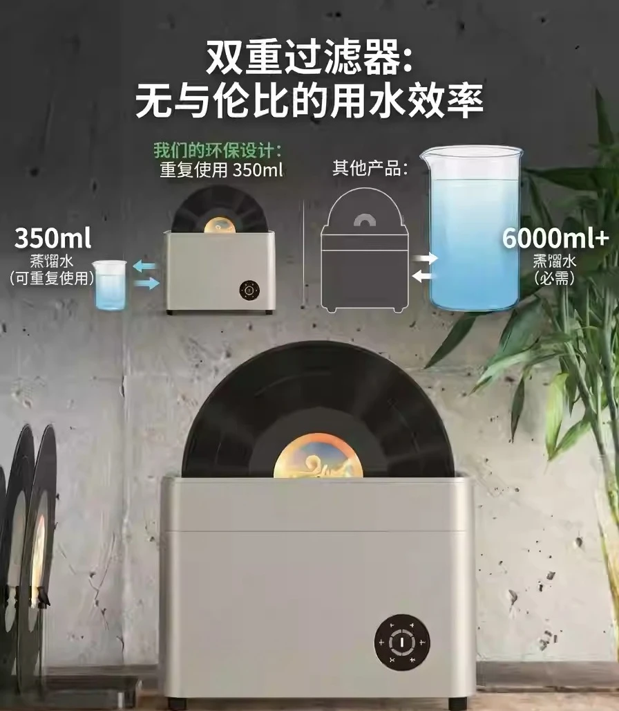 Ultrasonic Vinyl Record Cleaner Machine Automatic 12 Inch LP Album Cleaning with Drying System Dust Removal