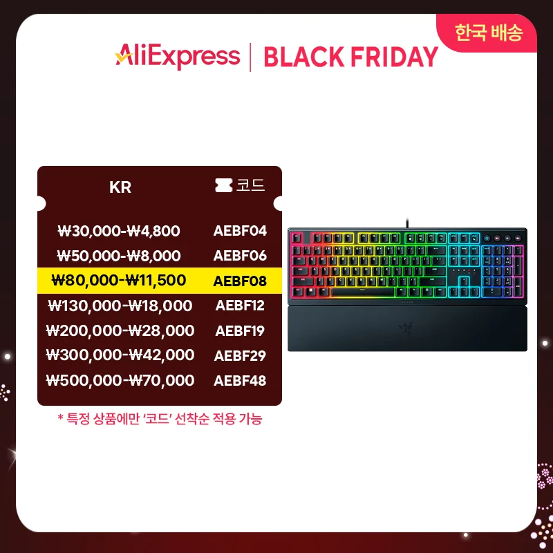 لوحة مفاتيح الألعاب Razer Ornata V3 KR #1