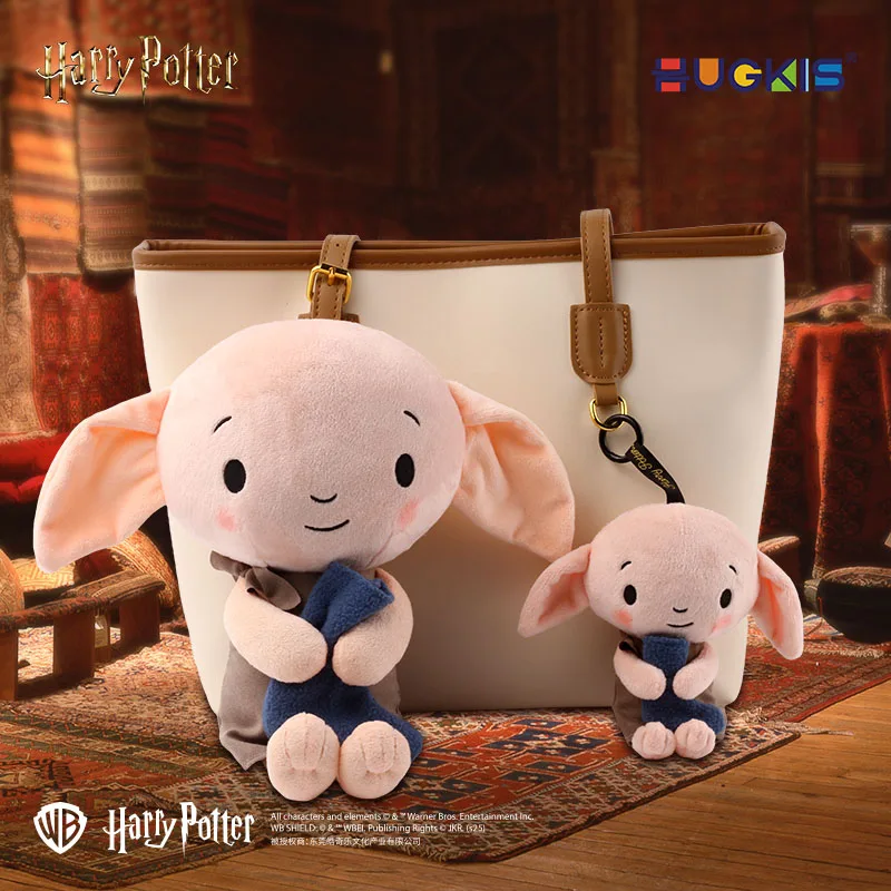 Genuine HUGKIS Harry Potter Dobby Plush Doll Elf Stuffed Toy Keychain Bag Pendant Collectible Gift For Potter Fans view 3