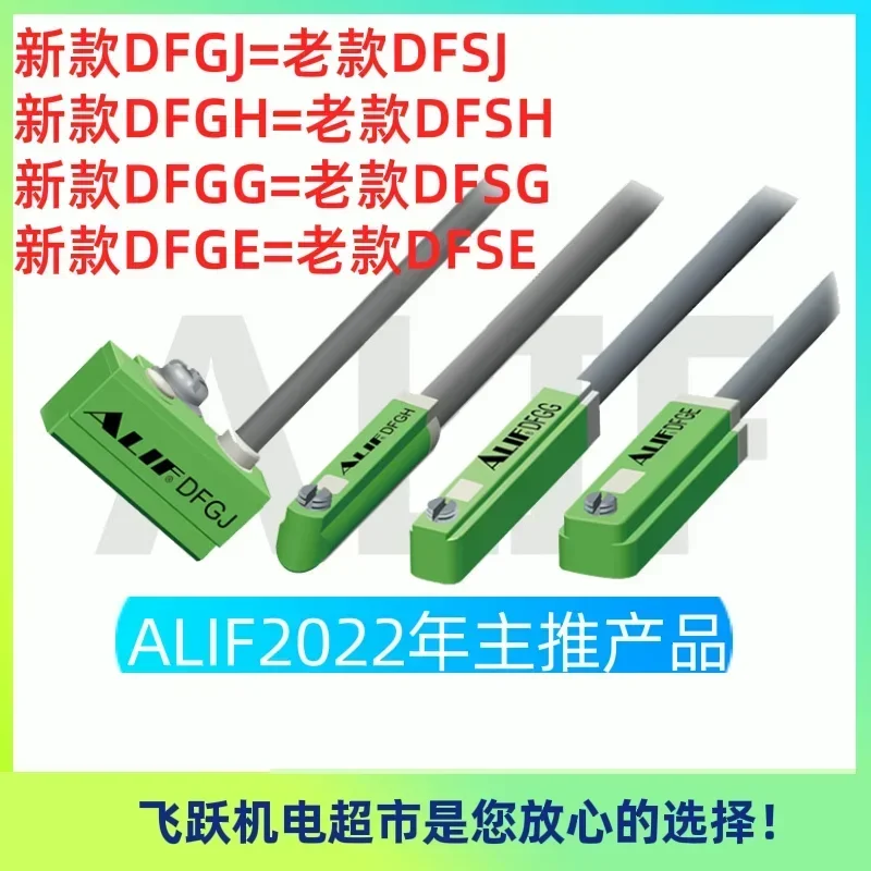 ALIF Airrich DFGH DFSH DFSHN DFSHP Electronic 2-wire Pneumatic Switch Waterproof IP68