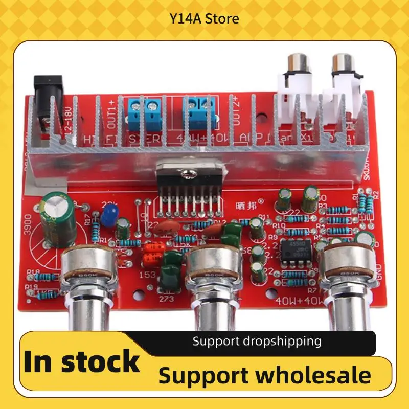 

Y14A плата усилителя мощности автомобильная стереосистема 40 Вт + 40 Вт двухканальный TDA7377 DC 12-15 В 2,0 многодиапазонная регулировка
