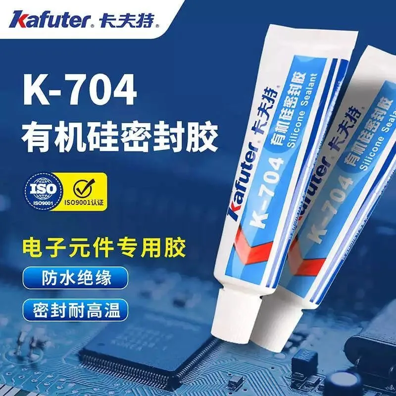 

Kafte704B 45g Silicone Rubber Silicone Sealant Waterproof RTV Fixed Insulation Adhesive Electronic Adhesive Black/white Adhesive