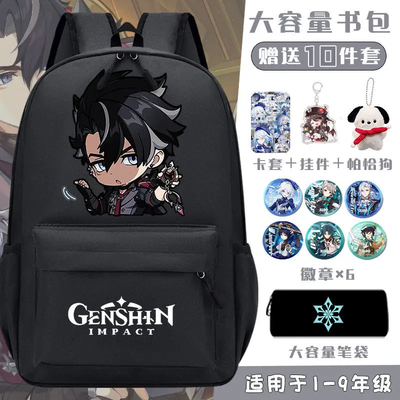 Genshin Impact New Lightweight Large Capacity Backpack For Middle Girls Boys Third To Sixth Grade Elementary School Students Ani