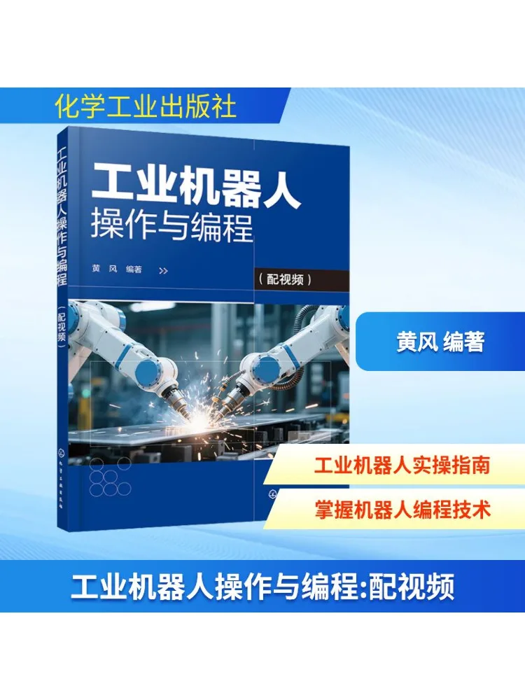 

Book-Winshare Industrial Robot Operation and Programming With Video