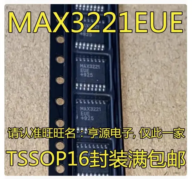 7PCS  MAX3221EUE     Brand new imported original genuine products, spot wholesale price